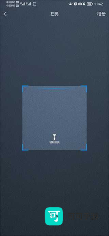 i博导最新版本 第4张图