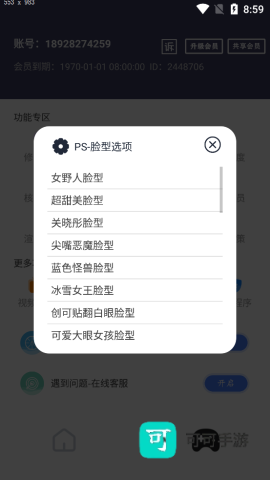 画质猫 第4张图