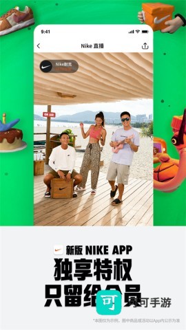 Nike耐克