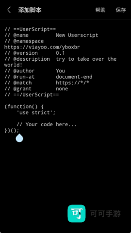 Via浏览器官网手机版 第15张图
