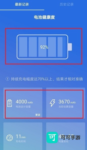 安兔兔评测 第8张图