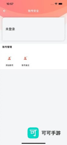 光宇游戏 第1张图