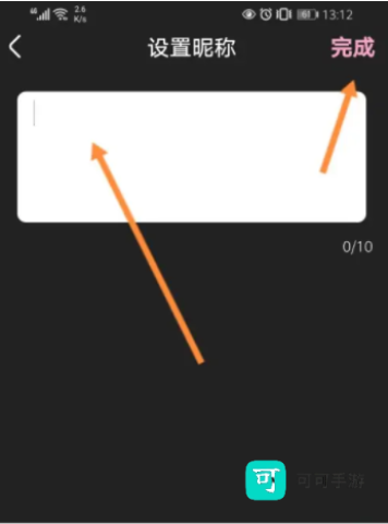 木木语音 第5张图