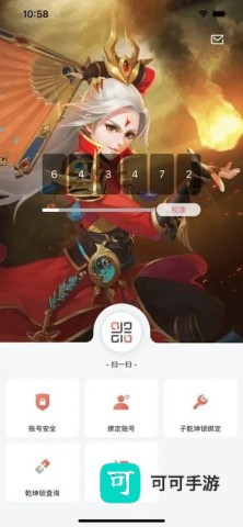 光宇游戏 第2张图