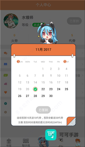 菠萝包轻小说 第2张图