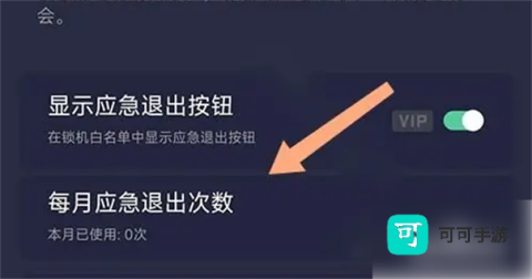 告别手机控 第5张图