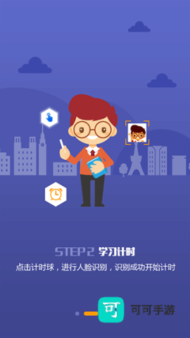 小乔初驾 第2张图