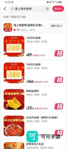 抖拍app免费版 第10张图