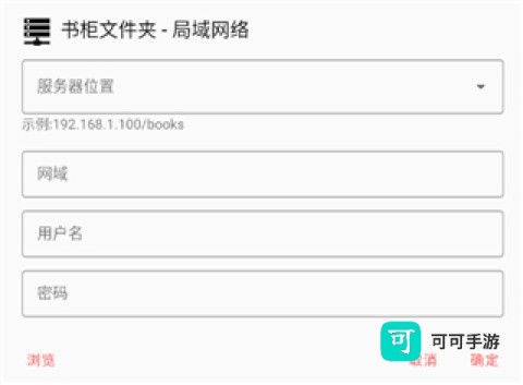 完美漫画 第8张图