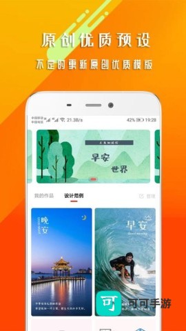 早安心语 第3张图