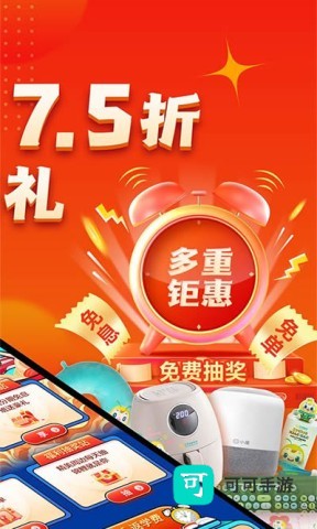 中华会计网校 第2张图