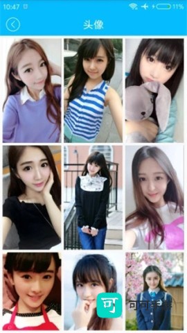 萌萌闹钟 第3张图