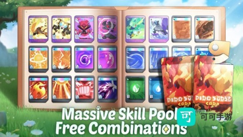 卡米的旅途最新版本