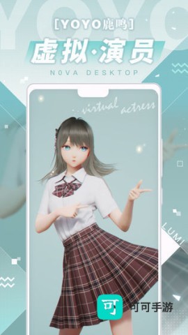 人工桌面 第1张图