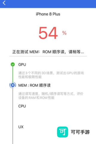 安兔兔评测 第10张图