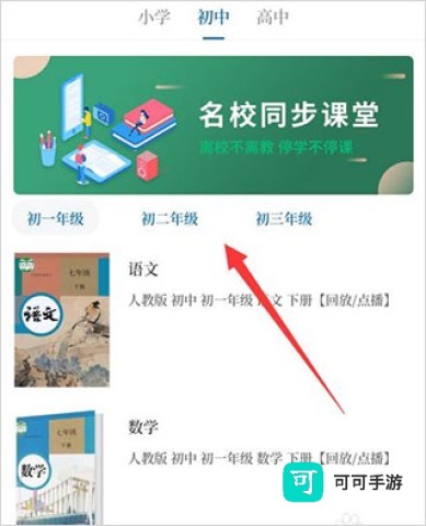 大象新闻 第4张图