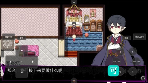 阿尔涅事件簿2 第5张图