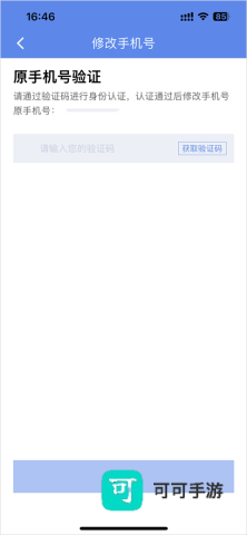 山东物泊 第5张图