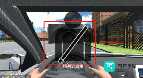 驾考模拟3D无广告免费版 第3张图