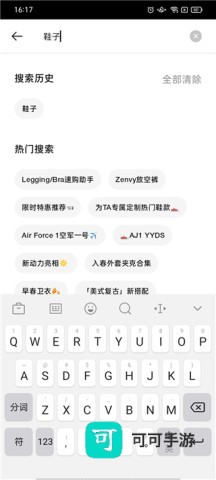 Nike耐克 第5张图