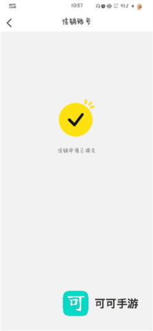 木木语音 第14张图