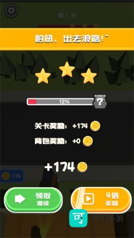 熊孩子快跑 第8张图