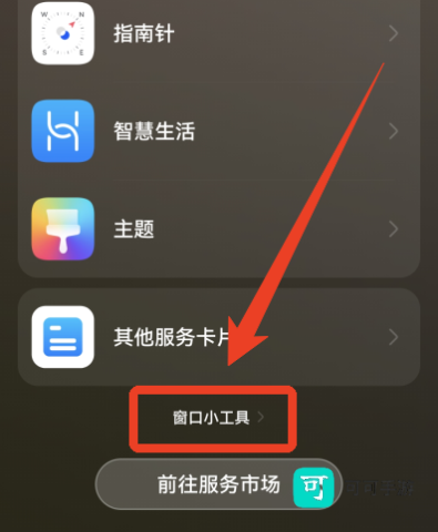 逗逗游戏伙伴 第10张图