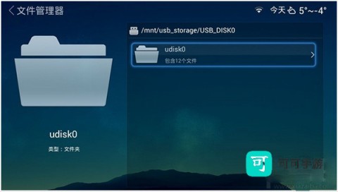 沙发管家官方免费版 第2张图