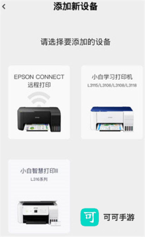 小白学习打印2026版 第3张图