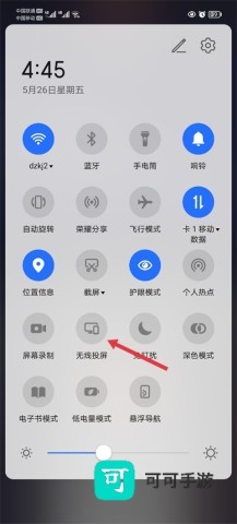 天天跳绳官方免费版 第6张图