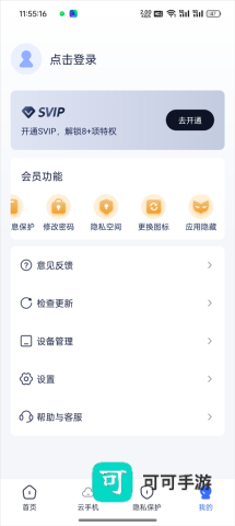 隐空间 第4张图