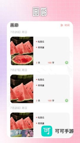 goodnote无限笔记