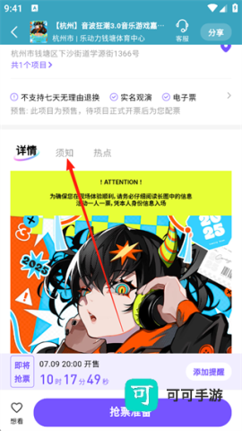 票星球 第3张图