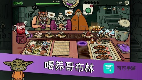 哥布林寿司 第2张图