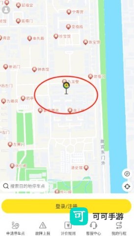 小黄鸭共享2026最新版 第4张图