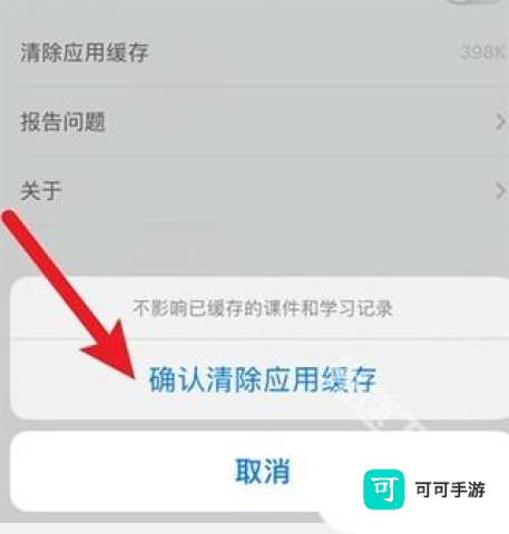 爱做PPT 第3张图