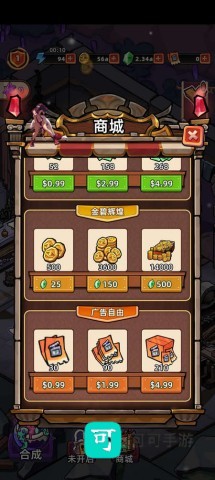 地下城邦建造派对 第6张图