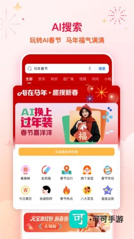 QQ浏览器2026最新版本