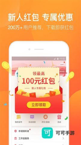 橙橙心理 第3张图