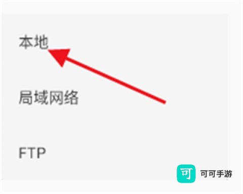 完美漫画 第4张图