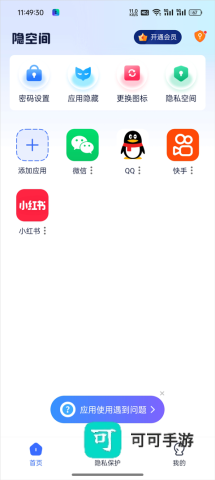 隐空间 第5张图