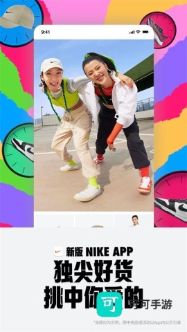 Nike耐克