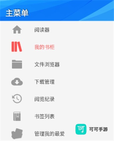 完美漫画 第2张图