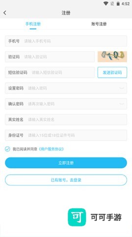 游多多H5 第5张图