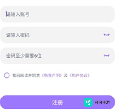 火狼动漫免费版 第6张图
