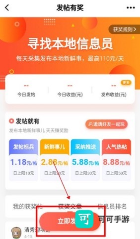 平度信息港 第4张图