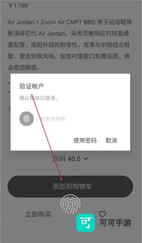 Nike耐克 第8张图