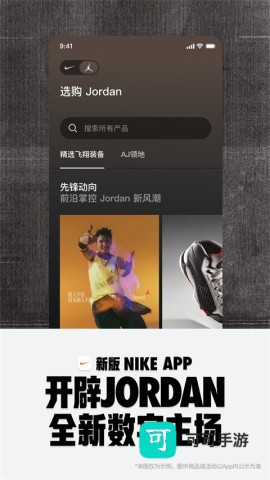 Nike耐克