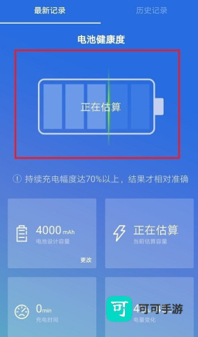 安兔兔评测 第7张图