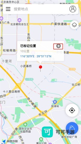 全球潮汐 第8张图